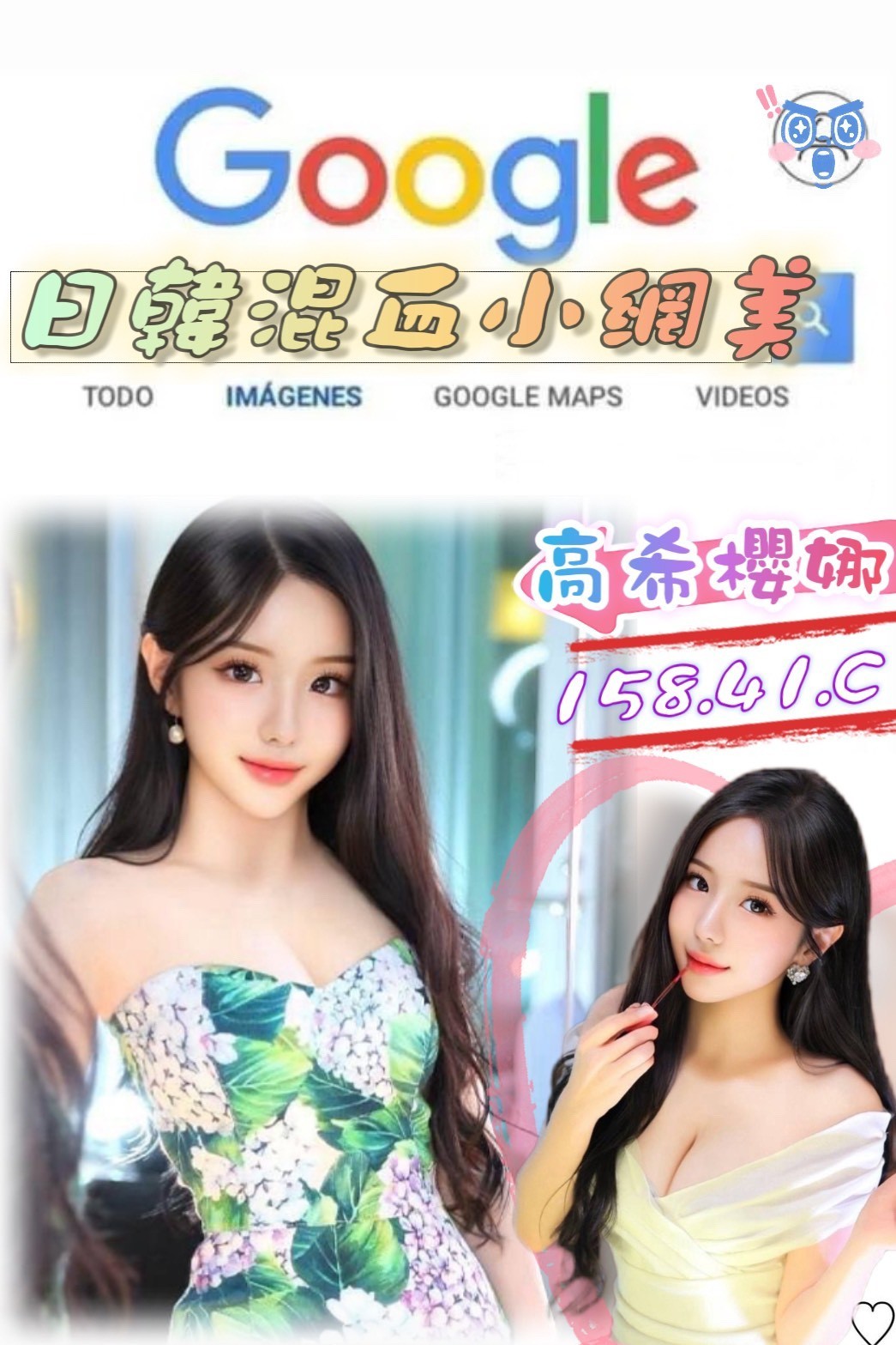 COCO外送基隆 琳達 158/50/32/34F